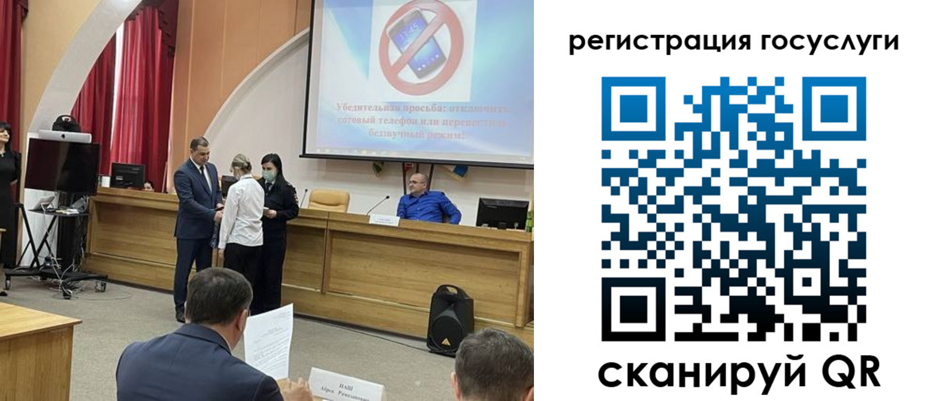 временная прописка в Черняховске